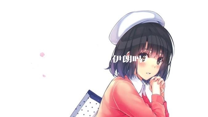 以色列有能力灭掉伊朗吗？